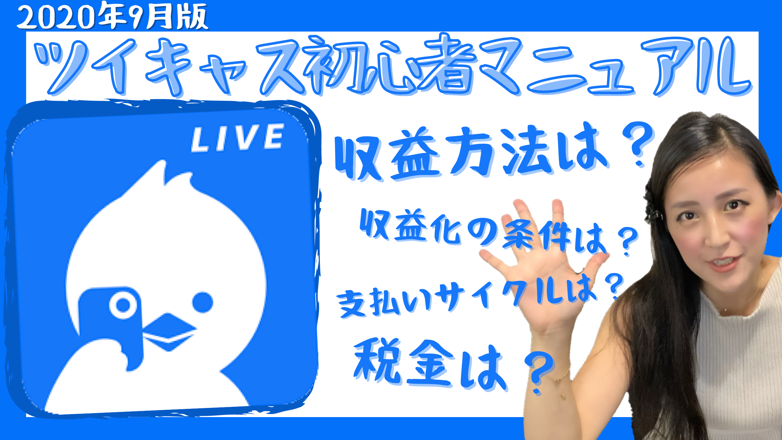 5B253D89-F0A8-4989-8D06-D2D6EEDCBF59