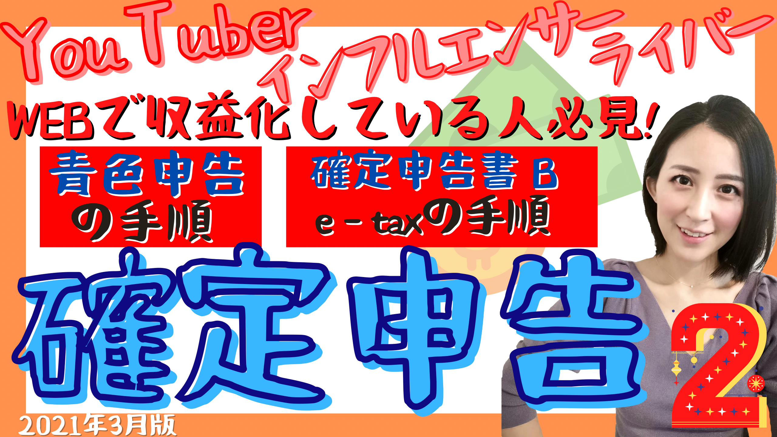 39426FE3-58D6-4F39-BA31-B3457544EB4A