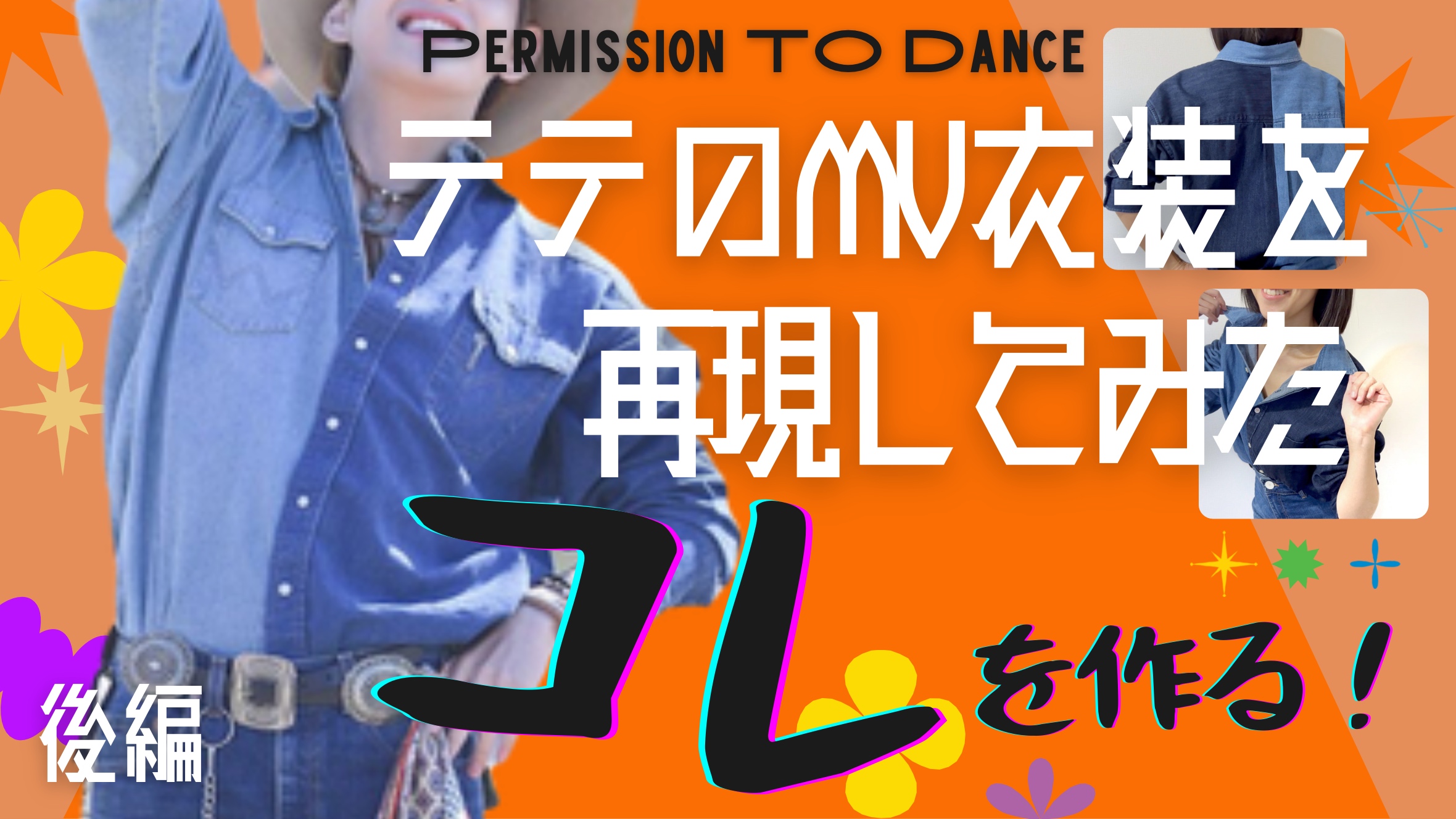 22CF7F17-DCEB-4E0D-A5F8-954ECC674340