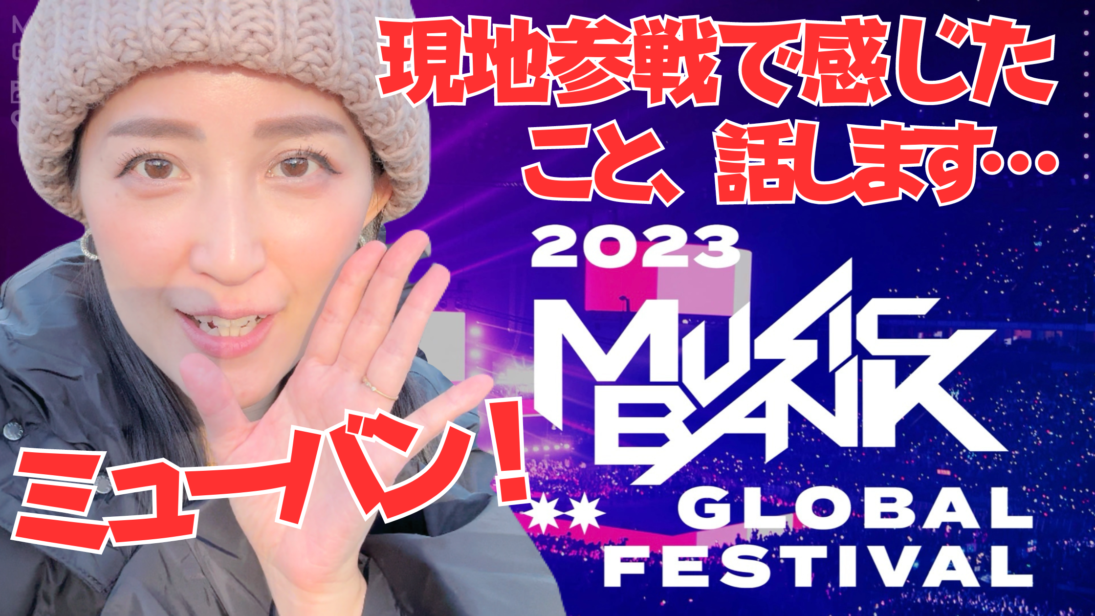 From the Wildのコピー