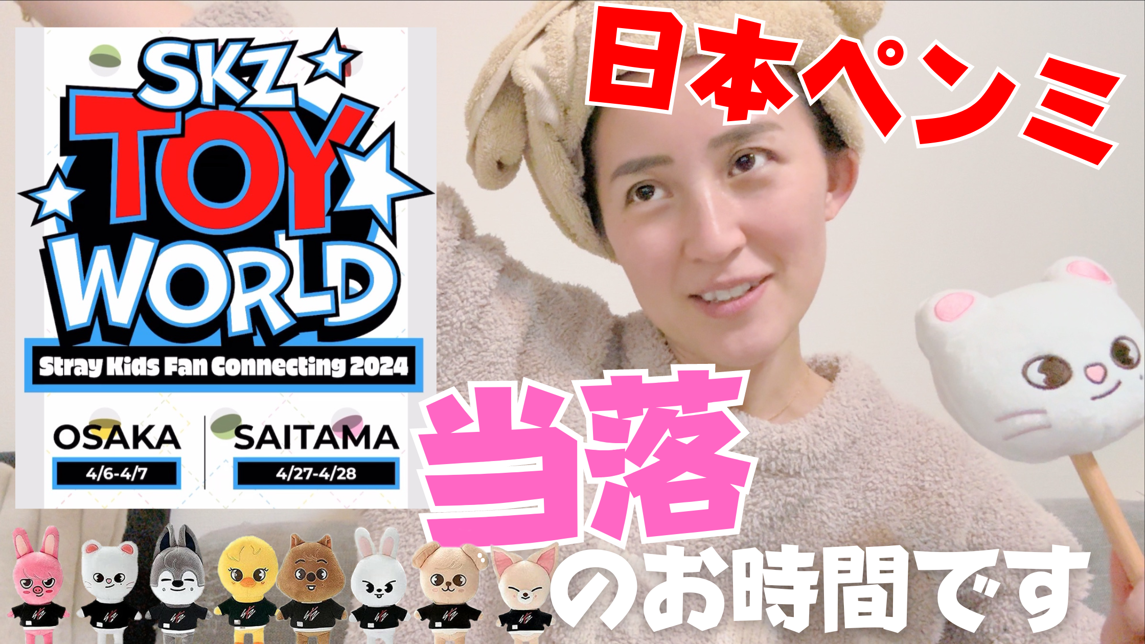 From the Wildのコピー