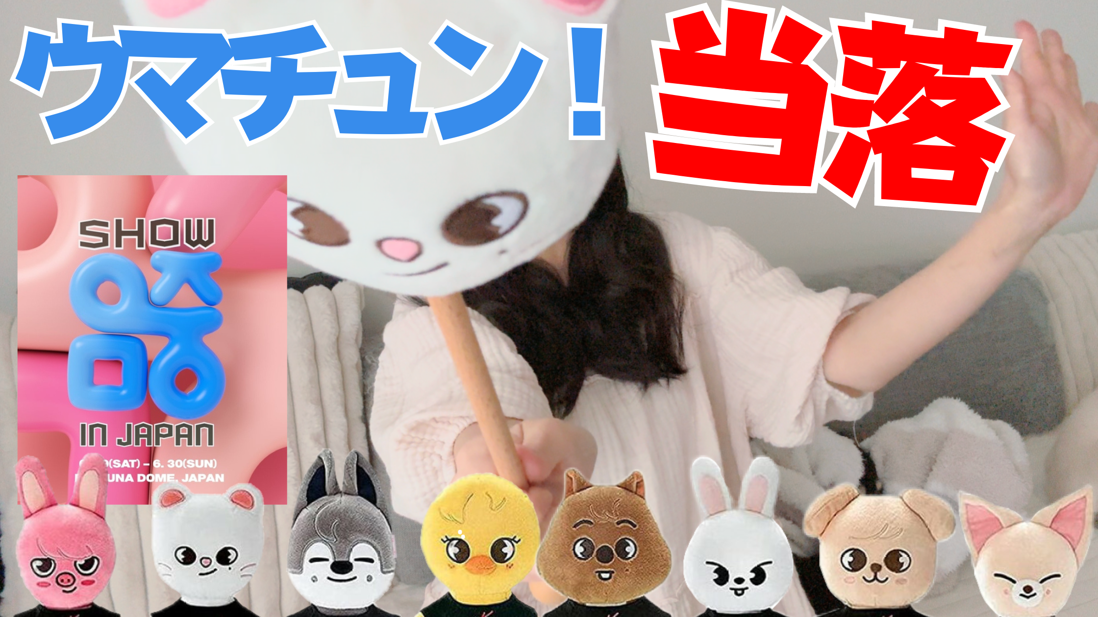 From the Wildのコピーのコピー