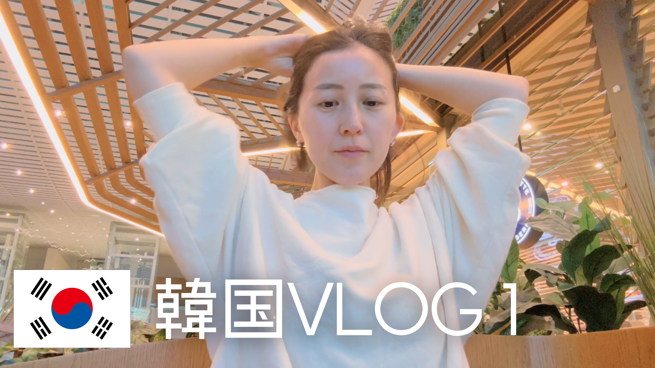 From the Wildのコピーのコピー