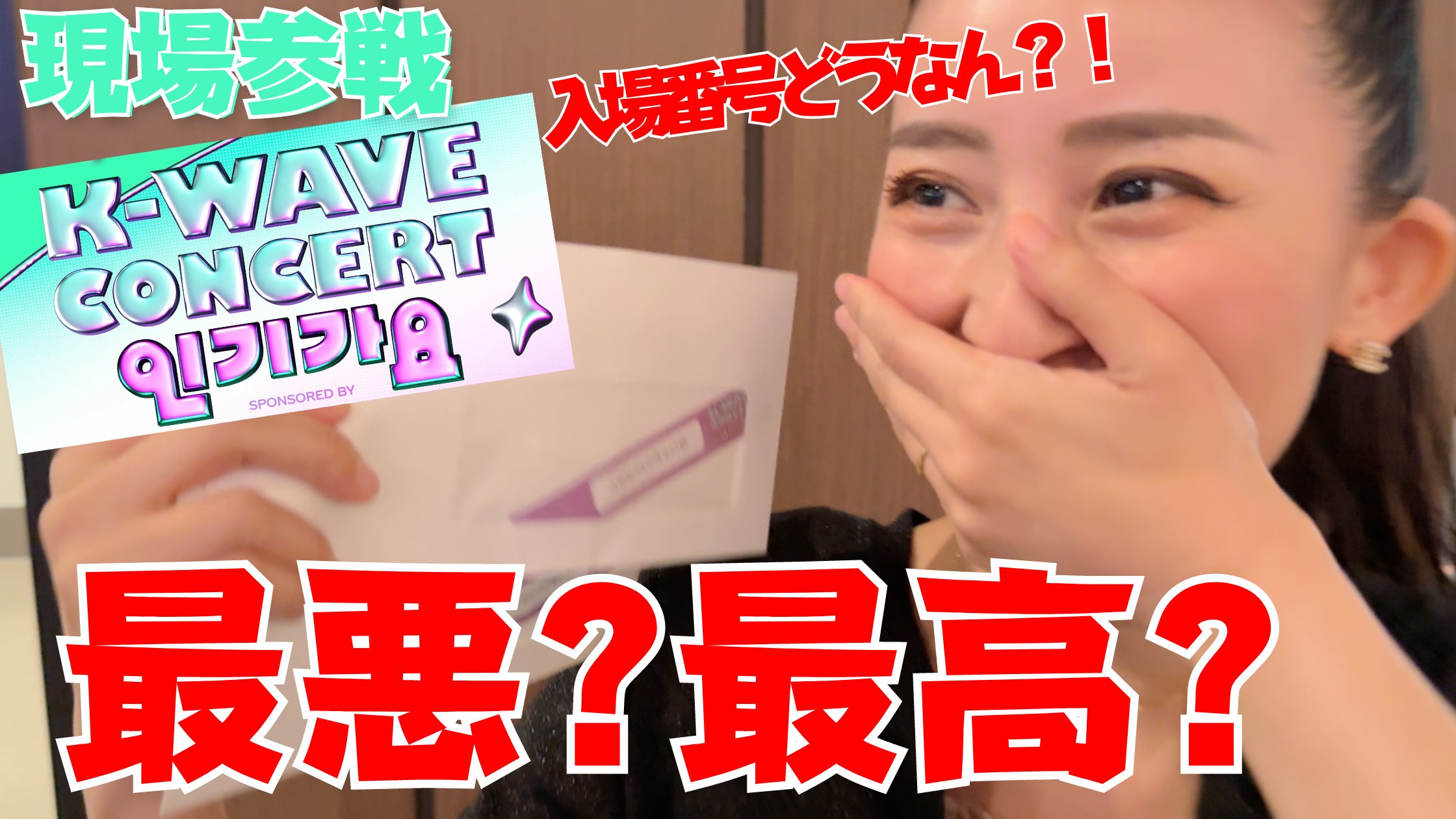 From the Wildのコピーのコピー