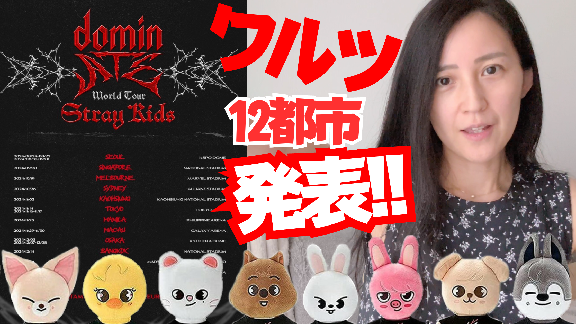 From the Wildのコピーのコピー