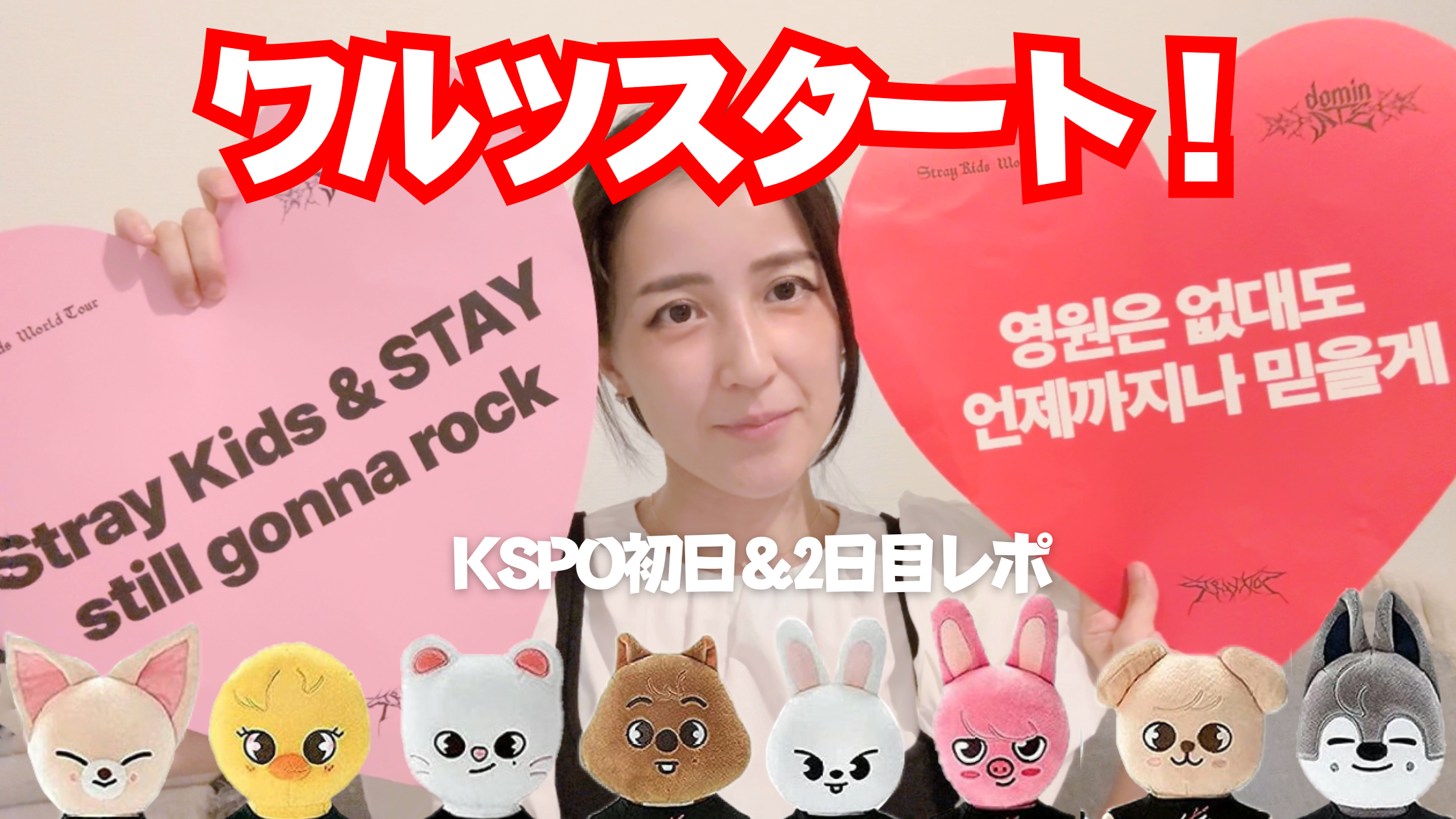 From the Wildのコピーのコピー