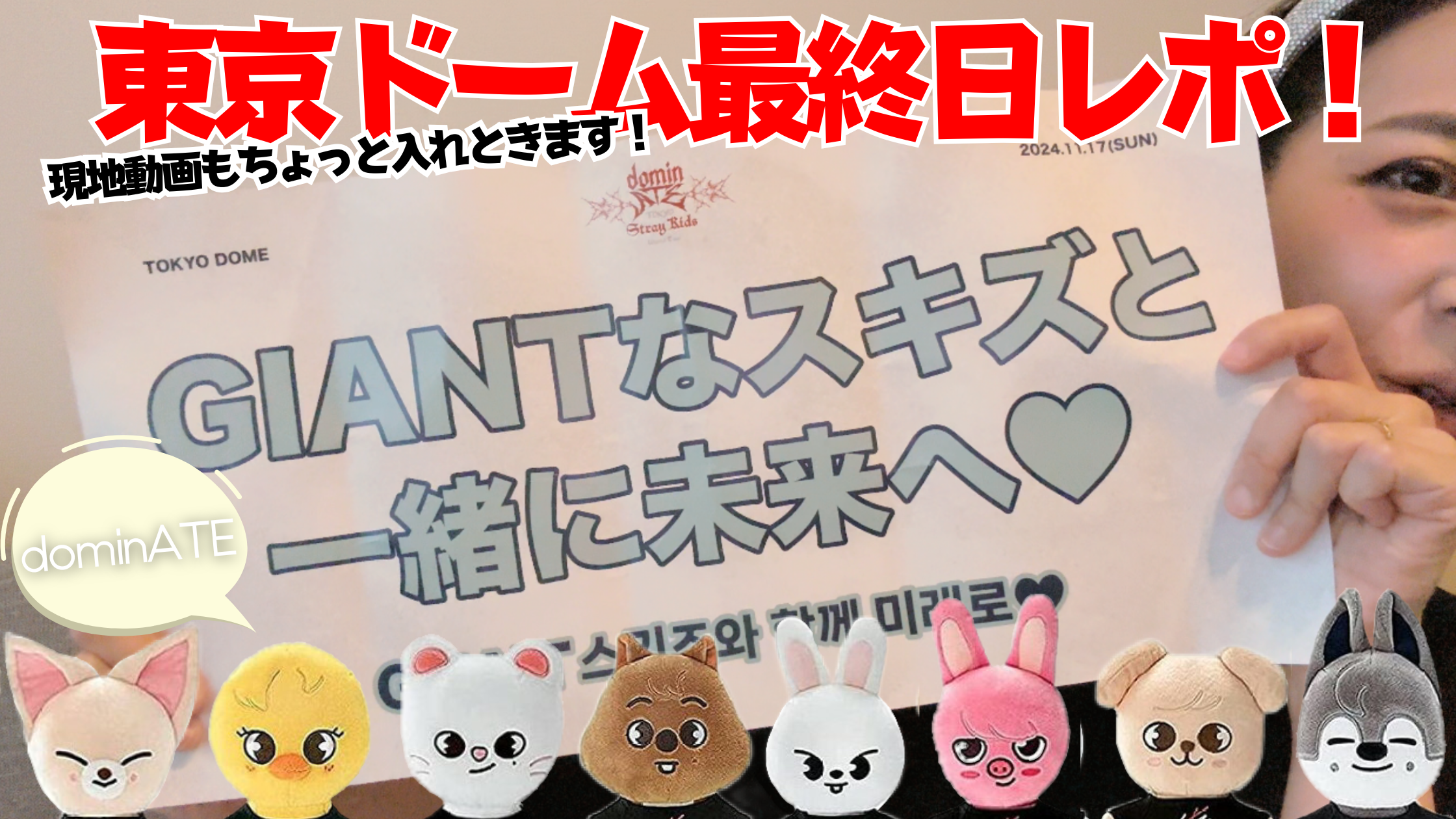 From the Wildのコピーのコピー
