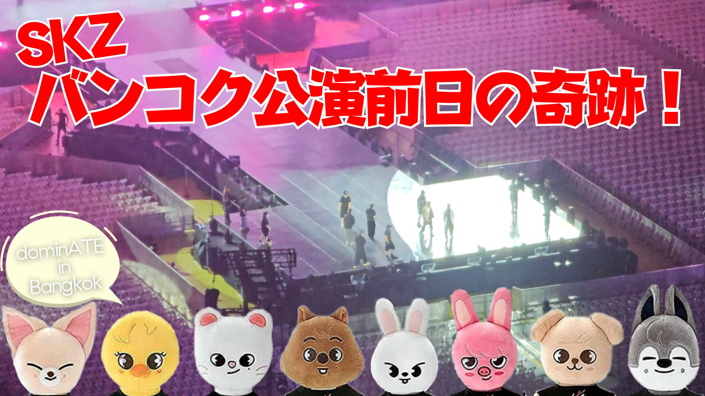 From the Wildのコピーのコピー