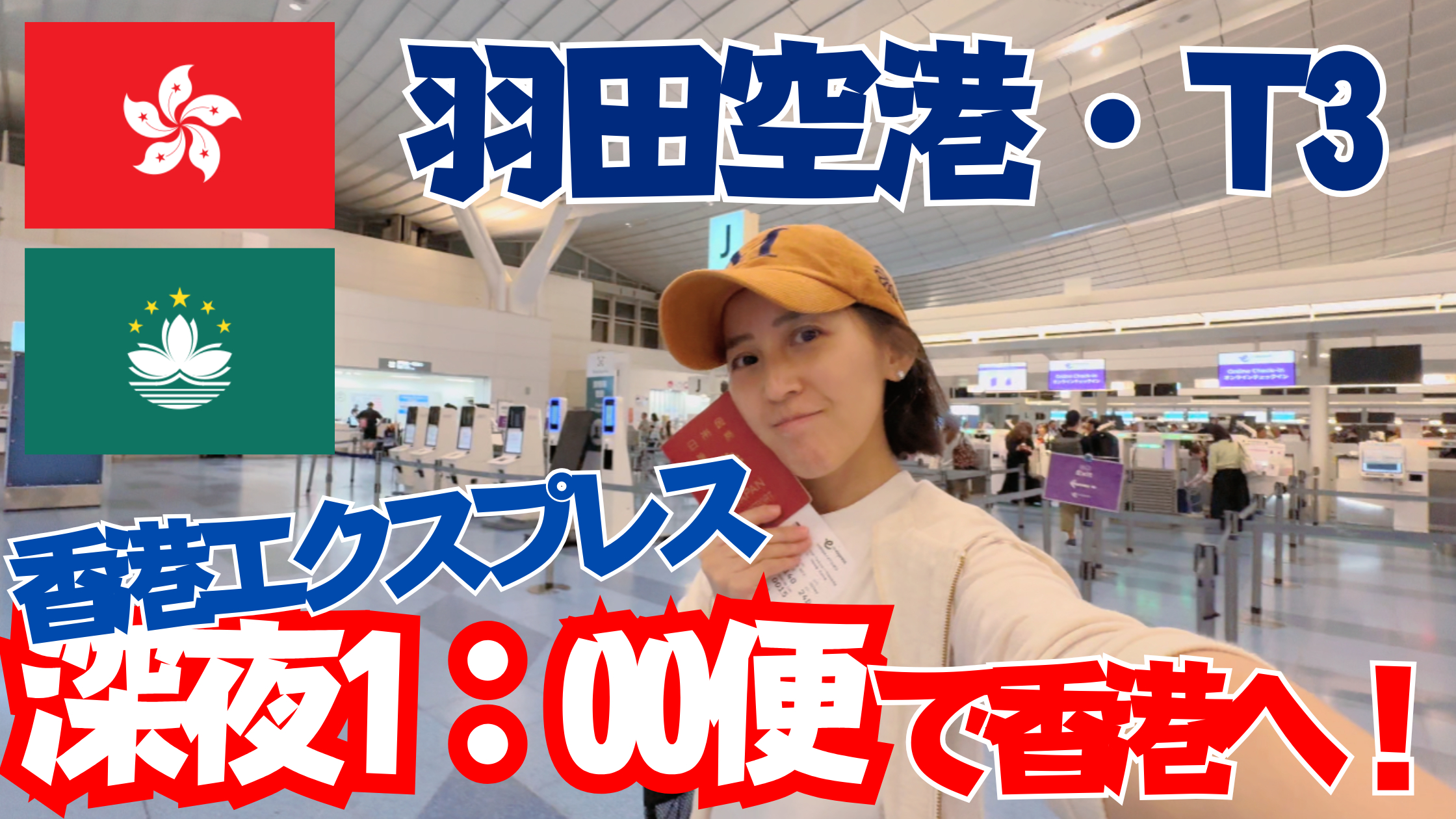 サムネ