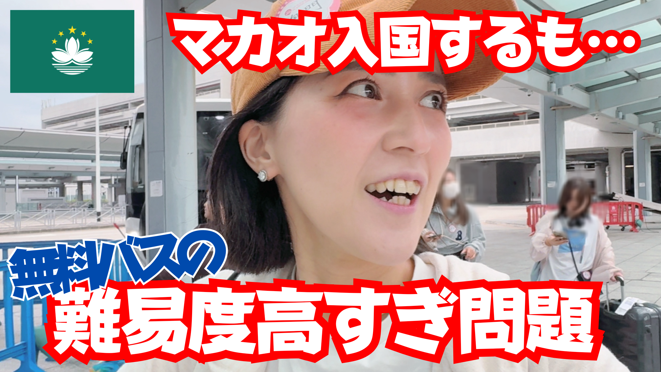 サムネ