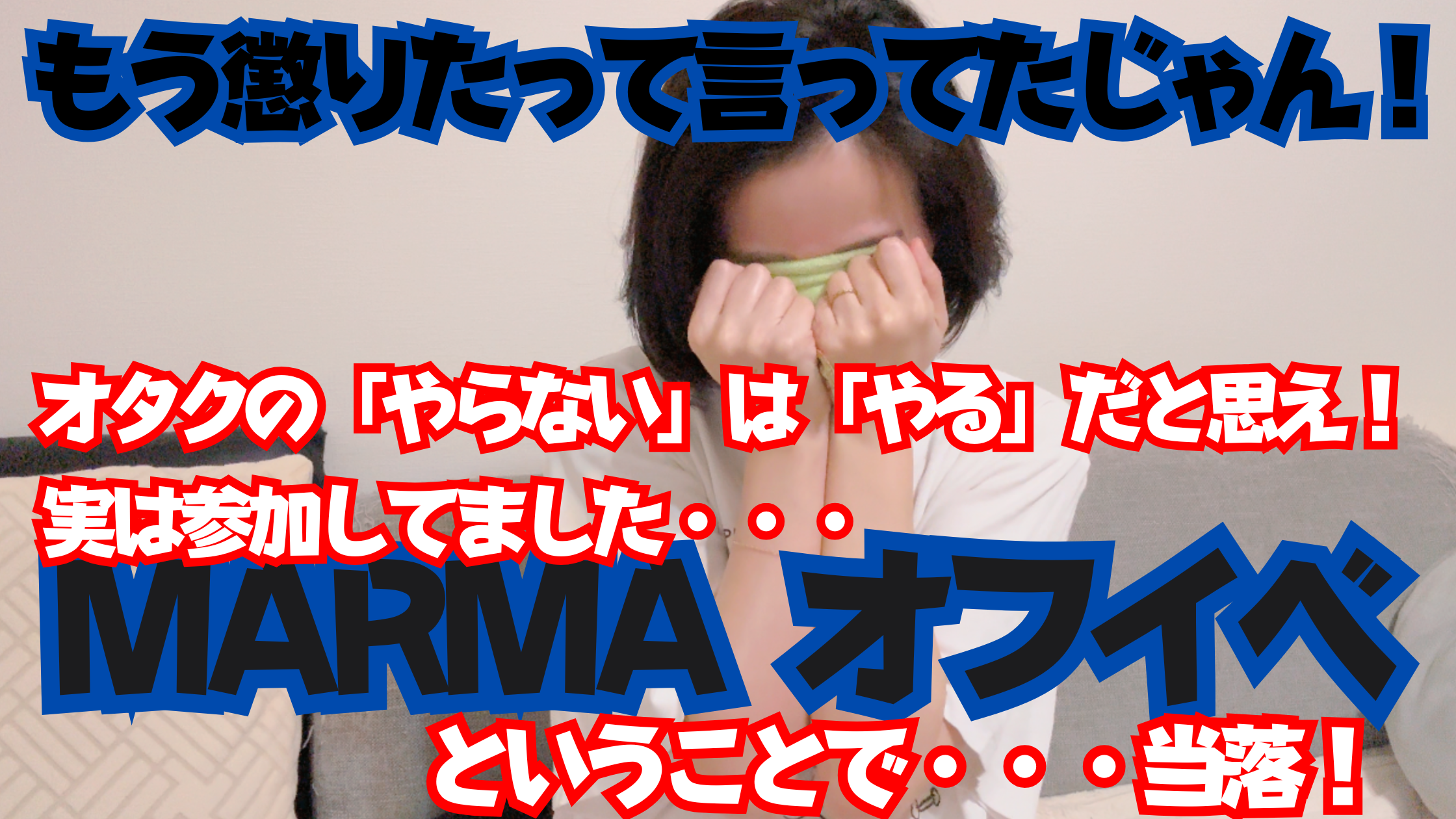 サムネ