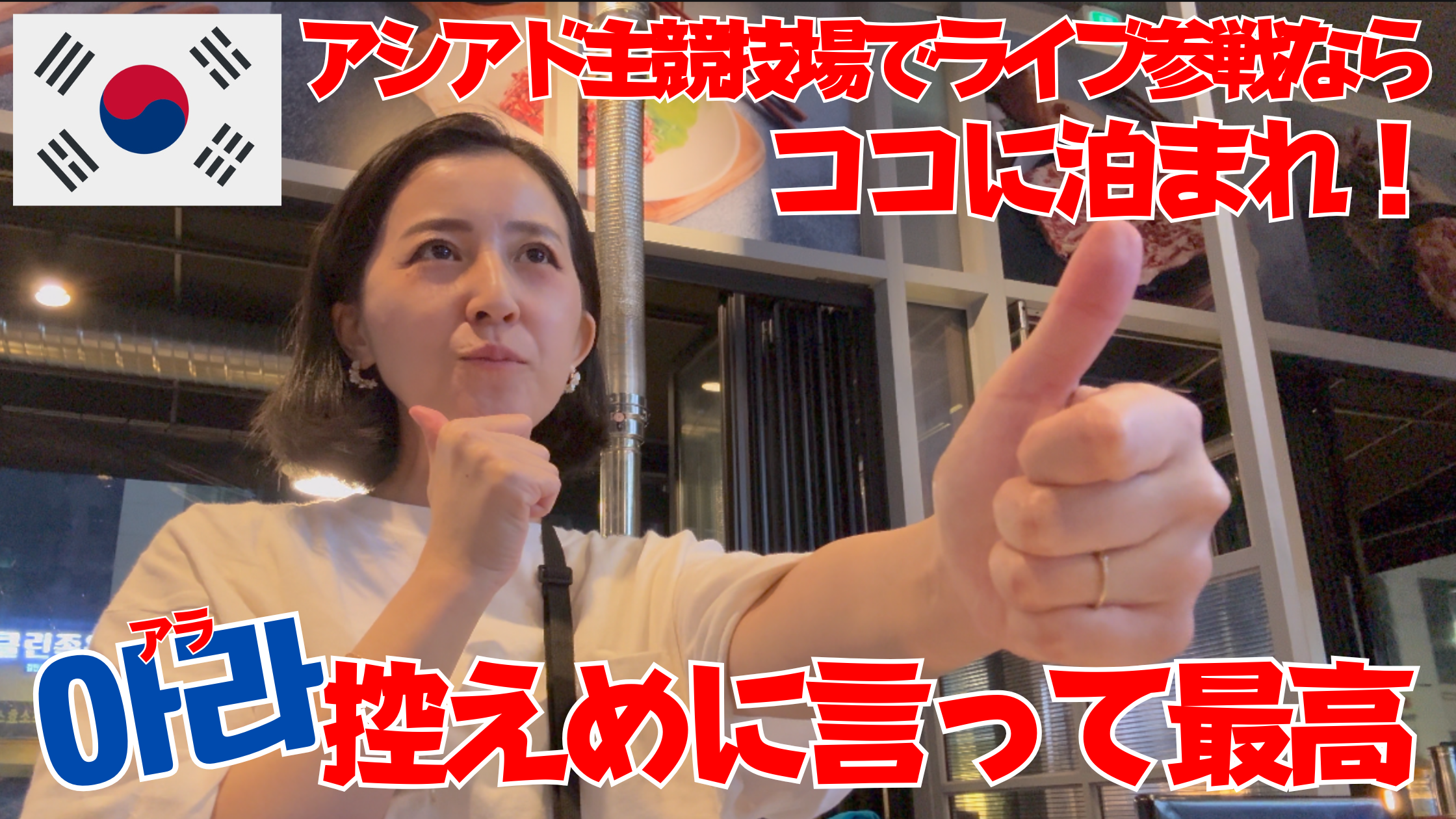 サムネ