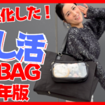 【オシゴトトート】迷ったらこれを選べばOK！最新2WAY推し活バッグ【推し活ポシェット】