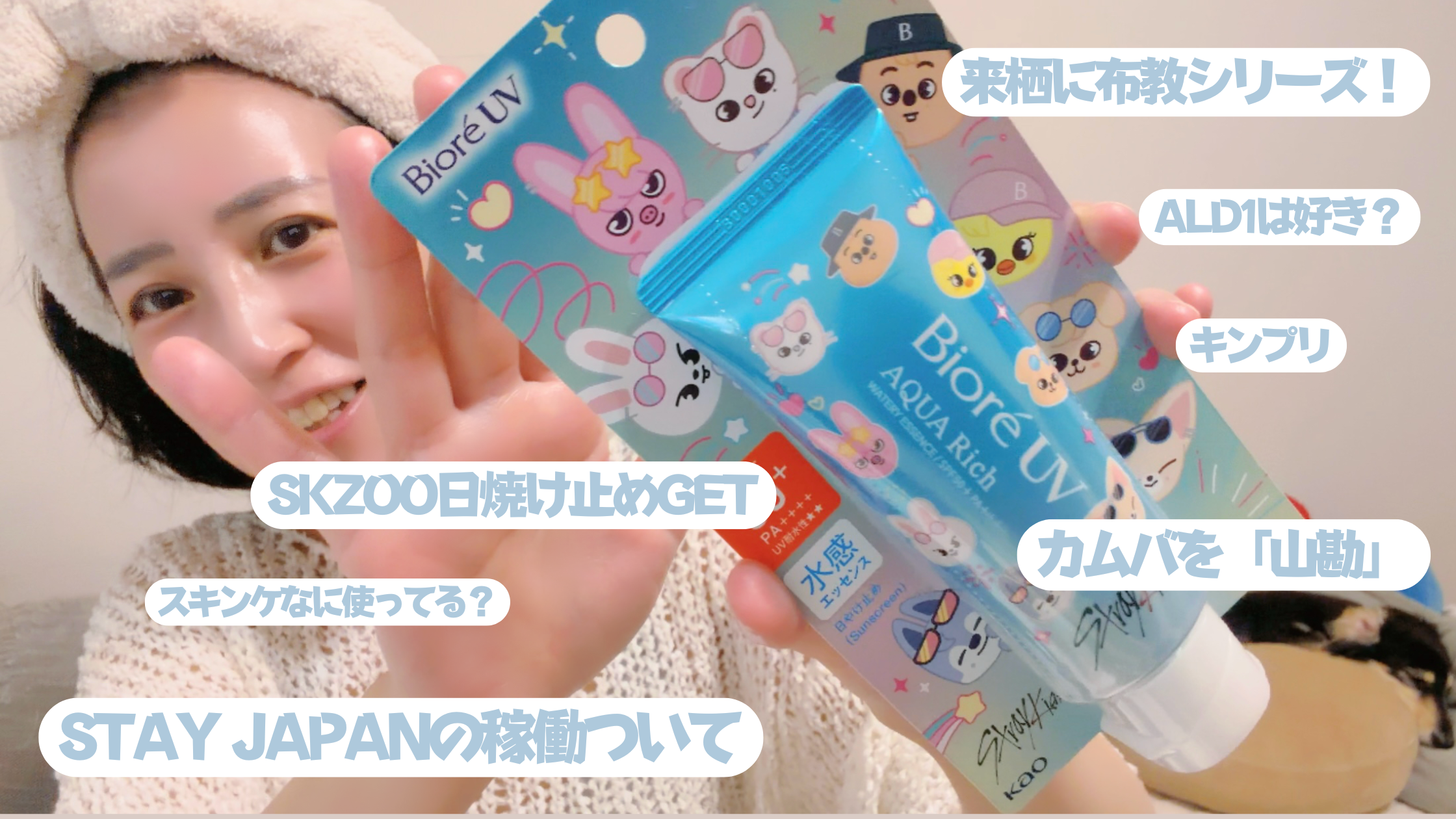 サムネ
