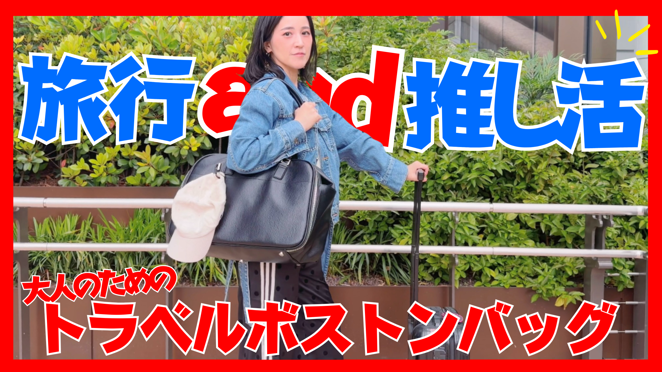 サムネ