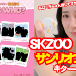 サムネ