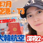 サムネ