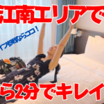 サムネ