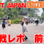 サムネ