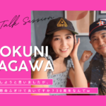 結婚相談所W婚活サポート提携企画書のコピー