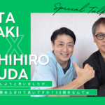 【激走戦隊カーレンジャー】真面目にふざけて対談します!30周年なんで!【田崎竜太監督✖︎福田佳弘さん】 結婚相談所W婚活サポート提携企画書のコピー